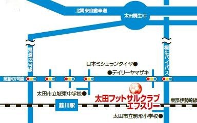 太田エフスリーはここです 太田f3スタッフ日記