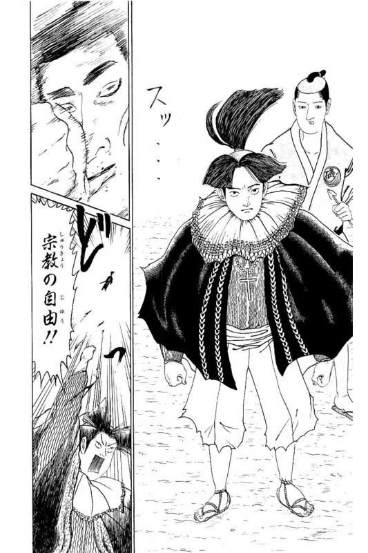 天草四郎は実在しなかった 落城後 多数の首が届けられる 遅報 歴史まとめ