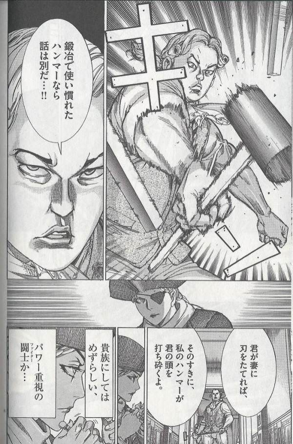 Twitter民がルイ１７世のwikipediaを見てトラウマ続出しているらしい 遅報 歴史まとめ