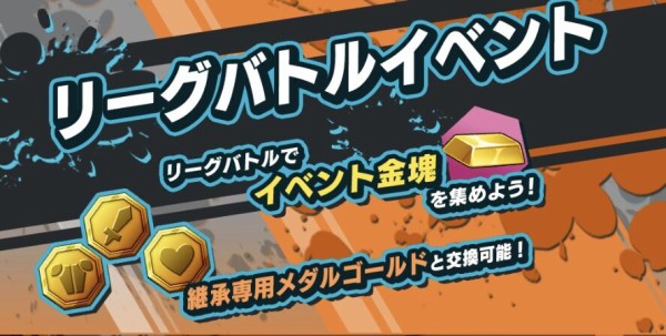 バウンティ メダル バウンティラッシュ 防御力が高いディフェンダーの作り方 Ofertadalu Com Br