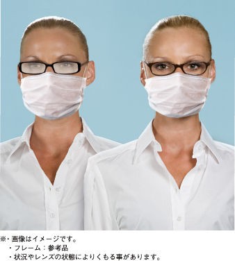 冬の防曇対策 キクヤメガネ しんまち本店