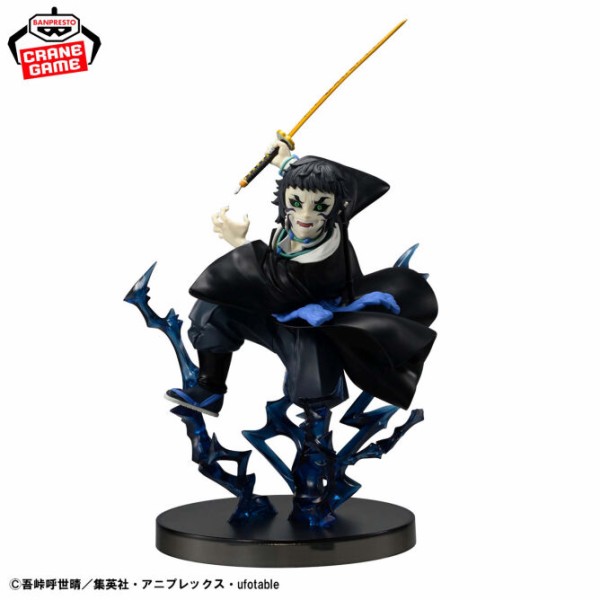 プライズ】鬼滅の刃 2026年3月登場 景品一覧 : 鬼滅の刃GOODS ～グッズ