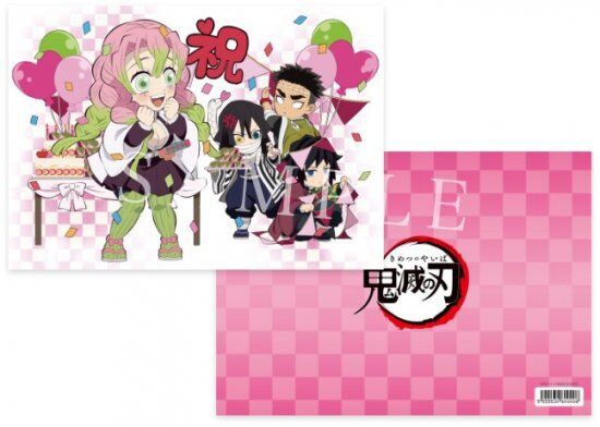 ufotableWEBSHOP 甘露寺蜜璃 誕生祭グッズ 2021 : 鬼滅の刃GOODS