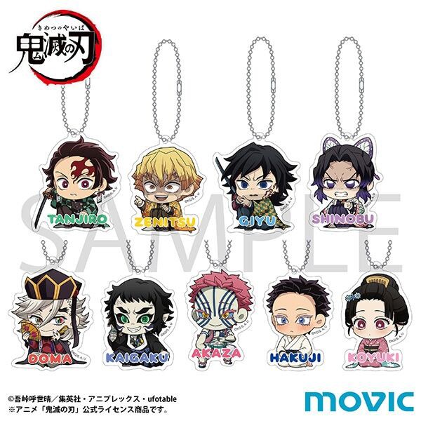 鬼滅の刃 アクリルキーホルダーコレクション : 鬼滅の刃GOODS