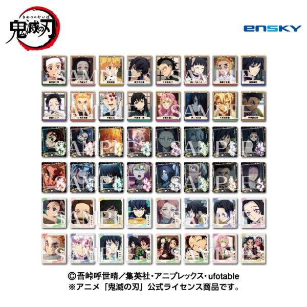 アニメ「鬼滅の刃」 スナップマイドSQmore! 2 : 鬼滅の刃GOODS
