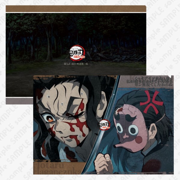 テレビアニメ「鬼滅の刃」刀鍛冶の里編 -リアルタイムカフェ- 第九話