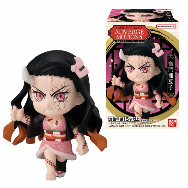 鬼滅の刃 ADVERGE MOTION 5 : 鬼滅の刃GOODS ～グッズ&予約情報～