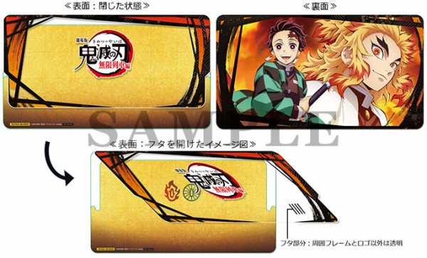 TSUTAYA online限定 劇場版「鬼滅の刃」無限列車編 Blu-ray&DVD