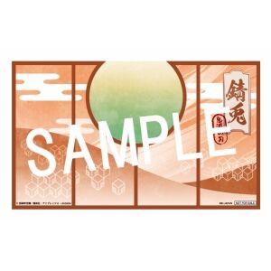 るかっぷ 鬼滅の刃 錆兎 : 鬼滅の刃GOODS ～グッズ&予約情報～