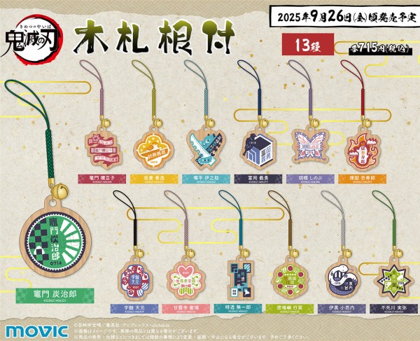 全8種セット 鬼滅の刃 木札根付コレクション 鬼 鬼滅の刃」木札根付 : 鬼滅の刃GOODS ～グッズ&予約情報～