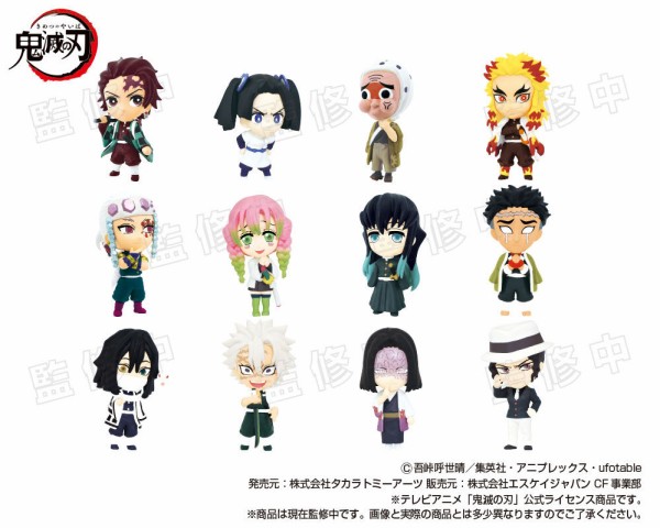 アニキャラヒーローズ 鬼滅の刃 vol.2 : 鬼滅の刃GOODS ～グッズ