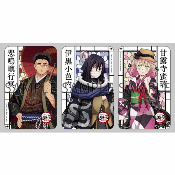 Blu-ray&DVD】鬼滅の刃「鬼滅の宴」-柱稽古編- 鬼滅祭 : 鬼滅の刃GOODS