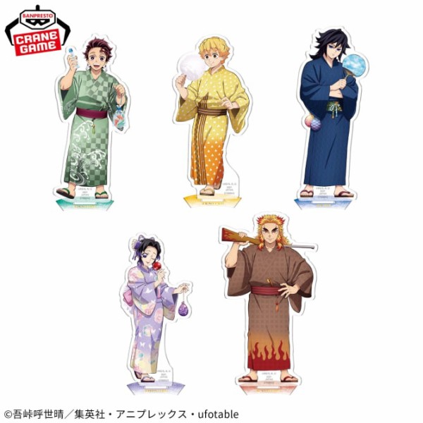 鬼滅の刃 2025年7月登場【プライズ】景品一覧 : 鬼滅の刃GOODS