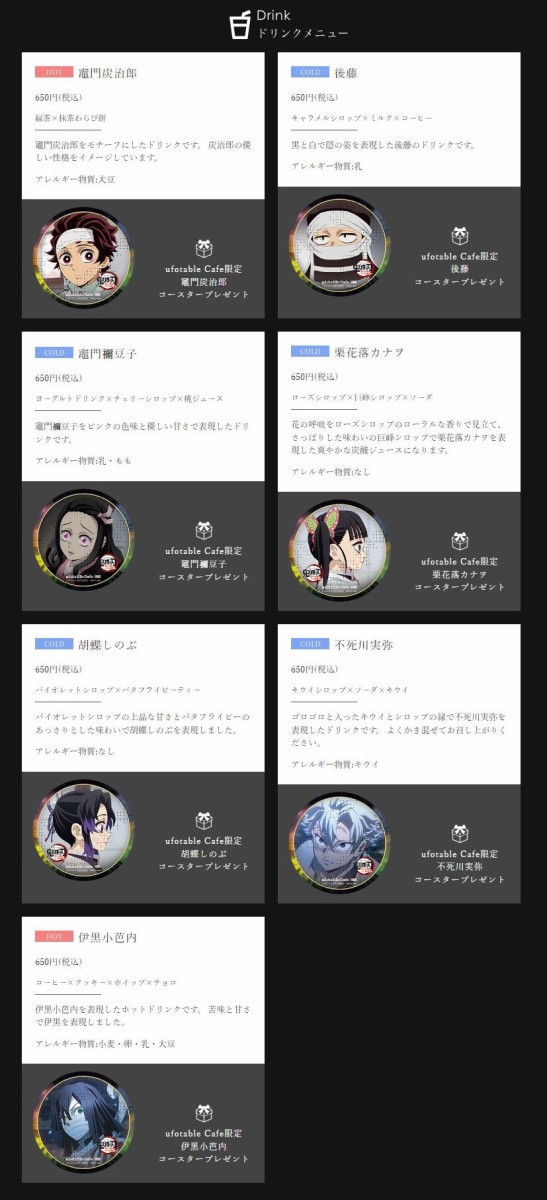 ワールドツアー上映 「鬼滅の刃」絆の奇跡、そして柱稽古へ ワールド