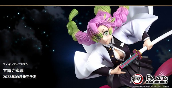 鬼滅の刃 甘露寺蜜璃 時透無一郎 Figuarts ZERO フィギュア セット BANPRESTO 鬼滅の刃 フィギュア 絆ノ装 拾参ノ型 時透無一郎