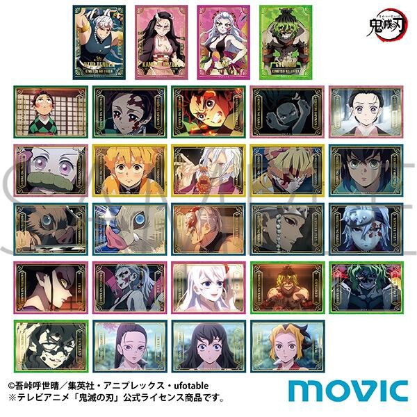 鬼滅の刃原画展限定品とディフォルメシールキラ35枚大体キラ揃ってて