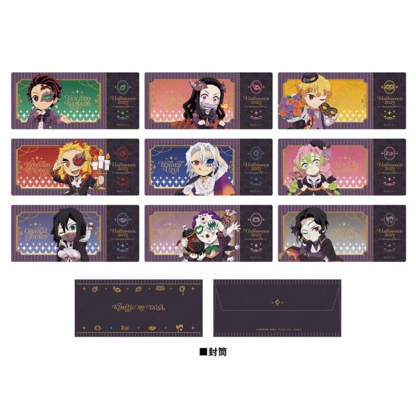 テレビアニメ『鬼滅の刃』ハロウィン2023～仮面舞踏会～イベント