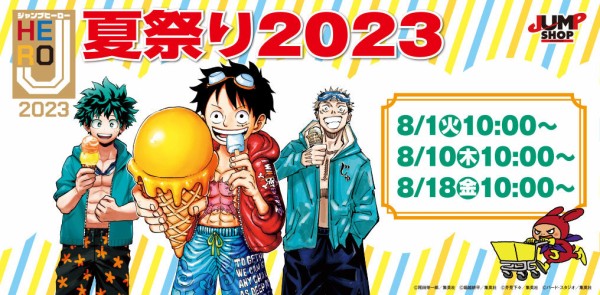 アニメ グッズ 大量 250点以上 まとめ売り ブルーロック 鬼滅の