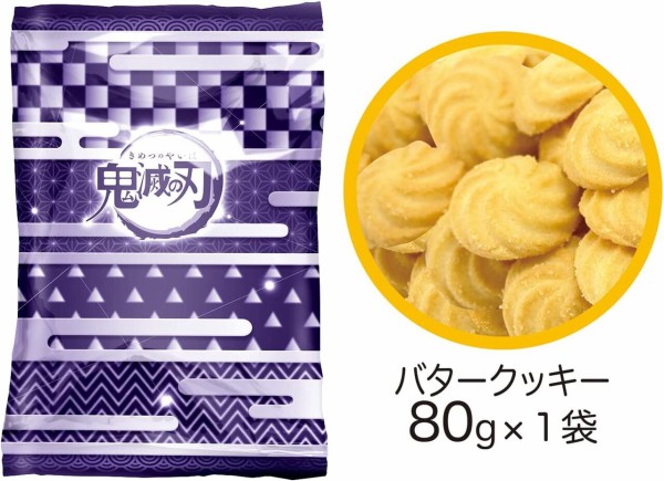 鬼滅の刃 クッキー缶【ホワイトデー】 : 鬼滅の刃GOODS ～グッズ