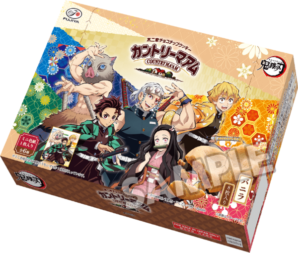 鬼滅の刃 ローソン 当選品 オリジナルステンレスボトル 義勇 ローソン「鬼滅の刃」限定グッズ & キャンペーン 6月14日(火)スタート