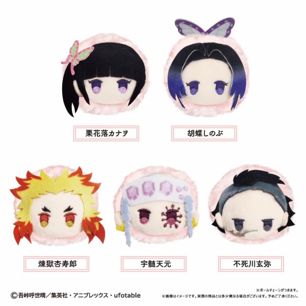 鬼滅の刃 もちぴこ マスコット vol.2 全種類セット アニメ「鬼滅の刃」 もちぴこマスコット② プライズの商品詳細