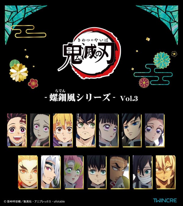 アニメ アニメグッズ 鬼滅の刃 まとめ売り 大量 激安 #02 アニメ「鬼滅の刃 」×アニメイトコラボ開催！【2025年7月11日