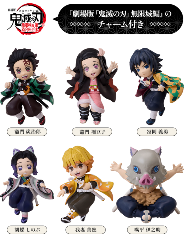 鬼滅の刃 グッズ セブン‐イレブン×「鬼滅の刃」 : 鬼滅の刃GOODS ～グッズ&予約情報～
