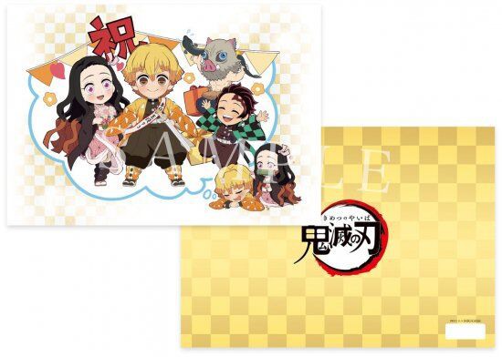 我妻善逸 誕生祭グッズ 2021（受注締切月9月14日） : 鬼滅の刃GOODS