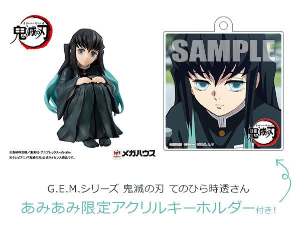 G.E.M.シリーズ 鬼滅の刃 てのひら時透さん : 鬼滅の刃GOODS ～グッズ