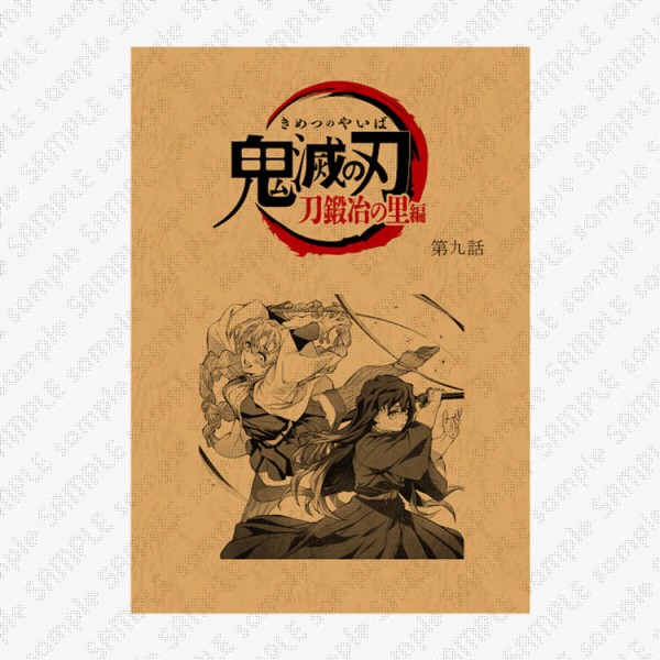 テレビアニメ「鬼滅の刃」刀鍛冶の里編 -リアルタイムカフェ- 第九話