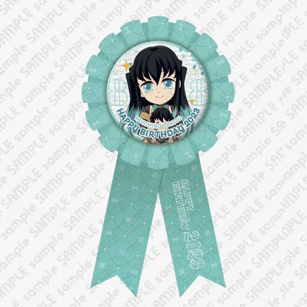 時透無一郎 誕生祭2023 グッズ&コラボレーションカフェ開催 : 鬼 時透無一郎 誕生祭2023 グッズ&コラボレーションカフェ開催 : 鬼