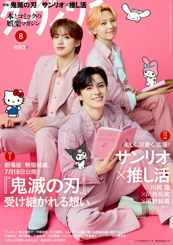 【貴重品】梟の城 記念雑誌 映画館限定販売商品 貴重品】梟の城 記念雑誌 映画館限定販売商品