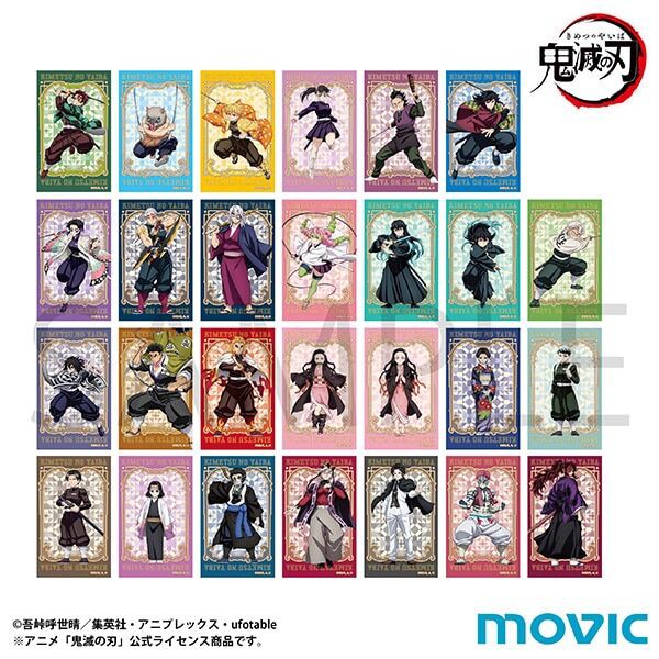 鬼滅の刃 グッズ グッズ-カード】鬼滅の刃 ランダムクリアカード 全14種 | アニメイト
