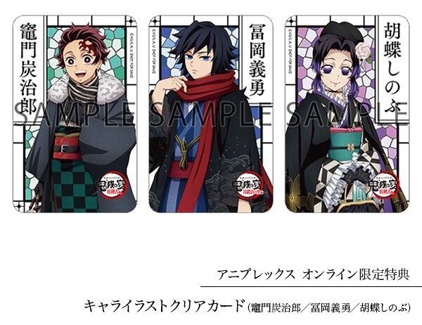 Blu-ray&DVD】鬼滅の刃「鬼滅の宴」-柱稽古編- 鬼滅祭 : 鬼滅の刃GOODS