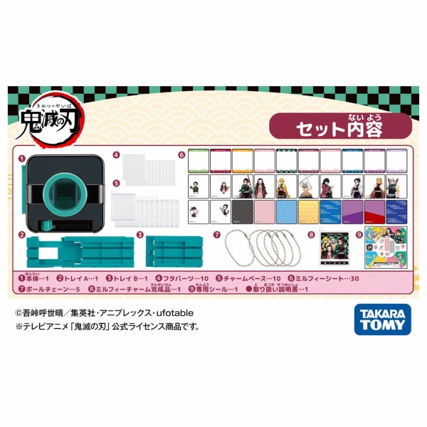 予約販売品】 ミルフィー☆様専用 - zabawki-nino.pl