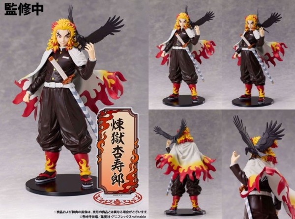 鬼滅の刃ノンスケールフィギュア煉獄杏寿郎 鬼滅の刃 炎柱・煉獄杏寿郎 ノンスケールフィギュア