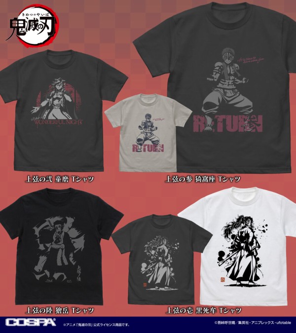 アニメ 「鬼滅の刃」 Tシャツ : 鬼滅の刃GOODS ～グッズ&予約情報～