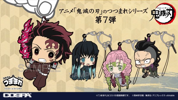 アニメ「鬼滅の刃」 つままれ 刀鍛冶の里編Ver. : 鬼滅の刃GOODS