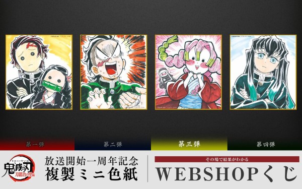 不滅のあなたへ 全巻 初版 帯付き