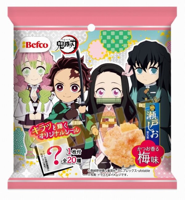 鬼滅の刃 ひとくち瀬戸しお2（かつお香る梅味） : 鬼滅の刃GOODS 