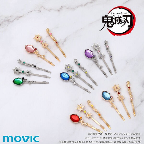 USJ　鬼滅の刃　ヘアピンセット 鬼滅の刃 ヘアピンセット : 鬼滅の刃GOODS ～グッズ&予約情報～