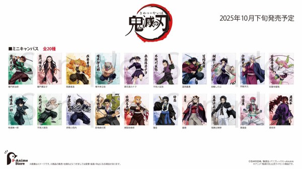 アニメ「鬼滅の刃」缶ミラー : 鬼滅の刃GOODS ～グッズ&予約情報～