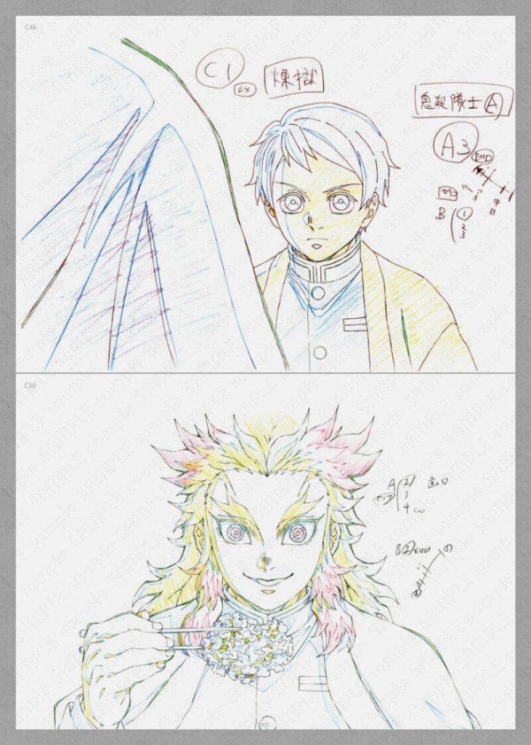 鬼滅の刃 無限列車編 アニメーション原画集 鬼滅の刃 無限列車編 アニメーション原画集 第一話〜第七