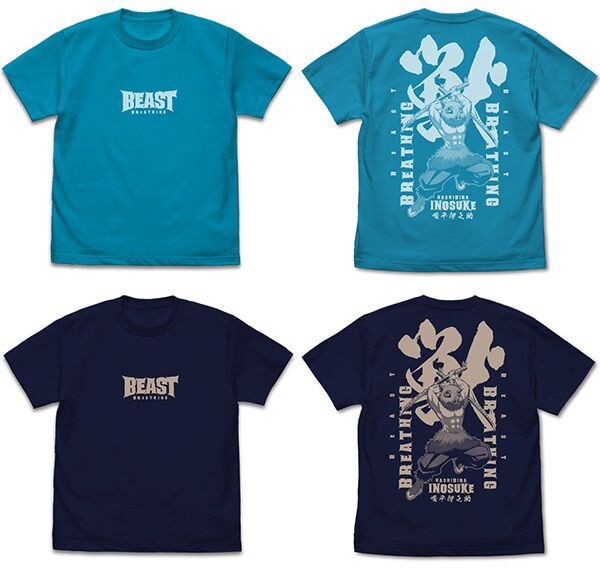 鬼滅の刃 無限列車編 獣の呼吸 嘴平伊之助 Tシャツ : 鬼滅の刃