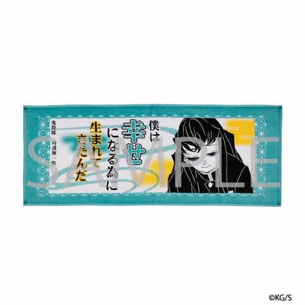 ジャンプフェスタ 2024 鬼滅の刃 ECサイト : 鬼滅の刃GOODS