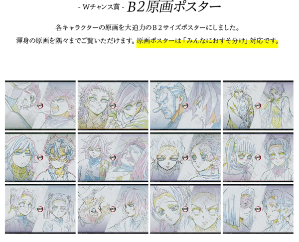 鬼滅の刃 ufotable ダイニング スクエア缶バッジ 冨岡義勇 胡蝶
