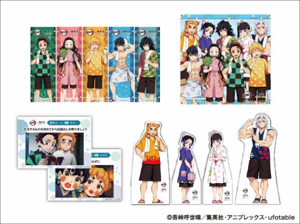 鬼滅の刃 極楽湯コラボグッズ 極楽湯×『鬼滅の刃』がコラボ！ “鬼モチーフ”の限定メニューや