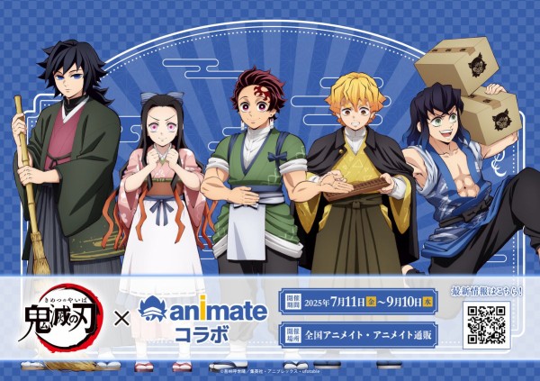 アニメグッズ 鬼滅の刃 グッズ 大量 まとめ売り 800点以上 紙類無し アニメ「鬼滅の刃」クリアファイル＆ステッカーセット(全7種)