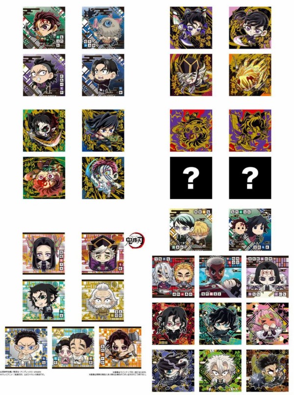 にふぉるめーしょん 鬼滅の刃ディフォルメシールウエハース 其ノ十四