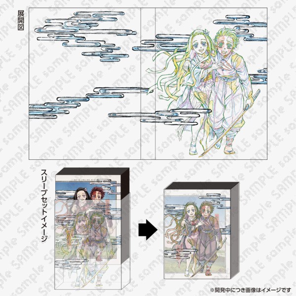 鬼滅の刃 ufotable 原画スリーブ 鬼滅の宴 鬼滅の刃 ufotable 原画スリーブ 立志編 遊郭編 刀鍛冶の里編